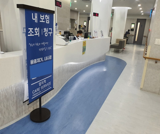 병원마케팅 병원장비 1